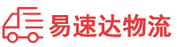 邵阳到金安区物流公司